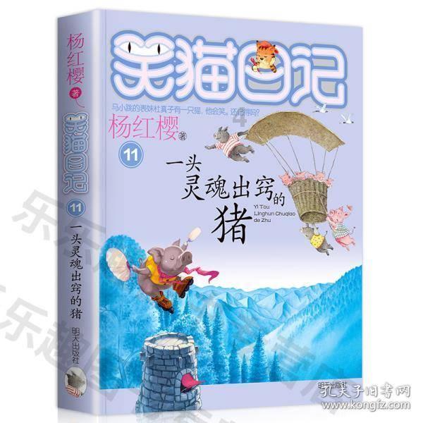 奋力开创新时代金融工作新局面——习近平总书记在省部级主要领导干部推动金融高质量发展专题研讨班开班式上的重要讲话引发热烈反响