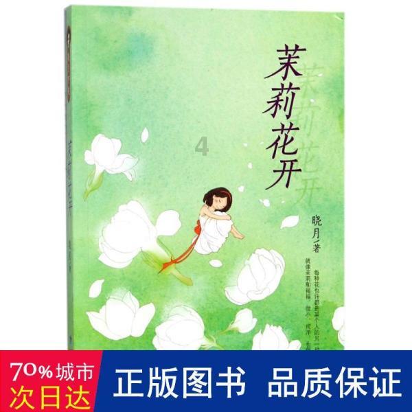 饼干碎了，必须粘起来，为啥孩子都有这个通病呢？游戏画面
