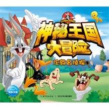 动漫传奇2.5
